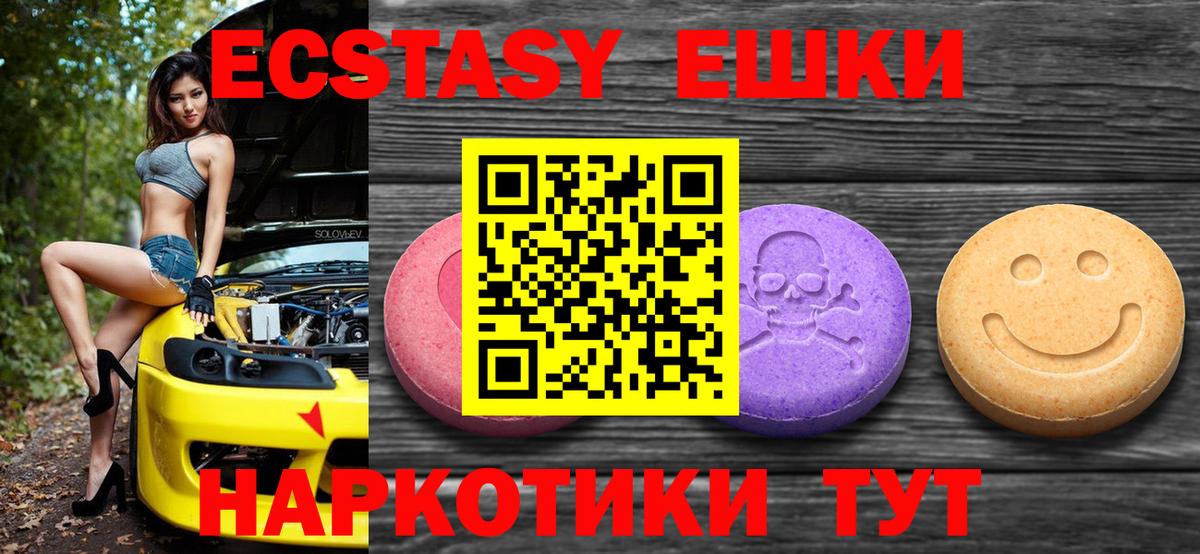Кузнецк  это Telegram  Вход с VPN  Ecstasy  ОМГ ОМГ маркетплейс  Экстази Philipp Plein  Экстази XTC 