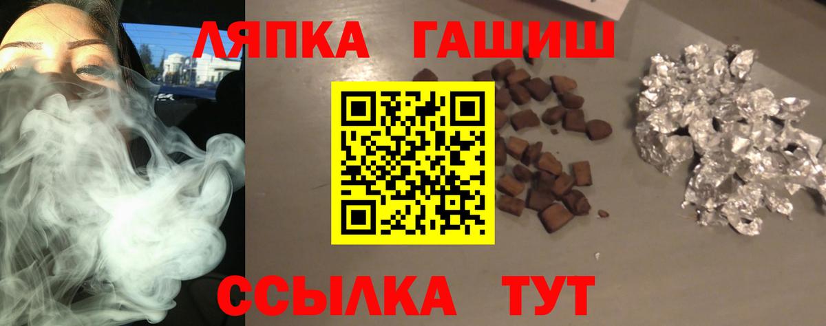 ГАШИШ убойный  ГАШИШ hashish  Кузнецк  Вход с VPN 