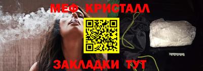меф Гусев
