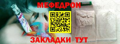 меф Гусев