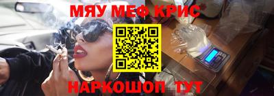 мет Гусь-Хрустальный