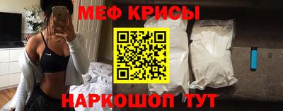 меф Гусев