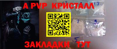 меф VHQ Гусиноозёрск