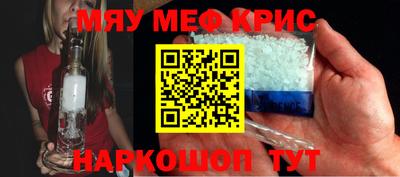 мет Гусь-Хрустальный