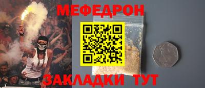 мет Гусь-Хрустальный