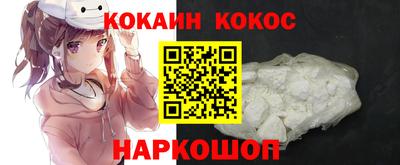 меф VHQ Гусиноозёрск