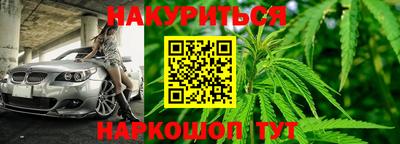 меф VHQ Гусиноозёрск