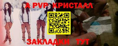 меф VHQ Гусиноозёрск