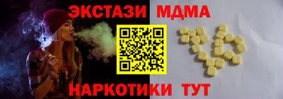 меф VHQ Гусиноозёрск