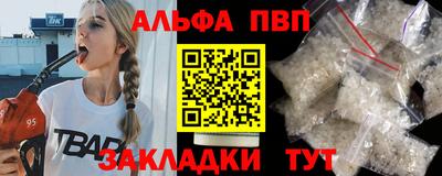 меф VHQ Гусиноозёрск