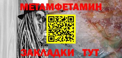 мет Гусь-Хрустальный