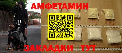 меф VHQ Гусиноозёрск