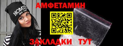 меф VHQ Гусиноозёрск