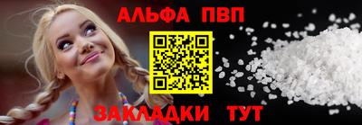 меф VHQ Гусиноозёрск