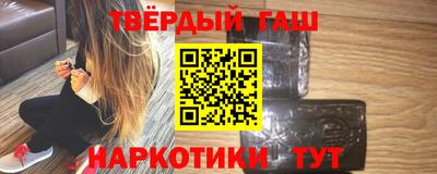 меф VHQ Гусиноозёрск
