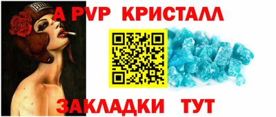 мет Гусь-Хрустальный
