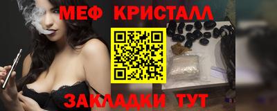 меф VHQ Гусиноозёрск