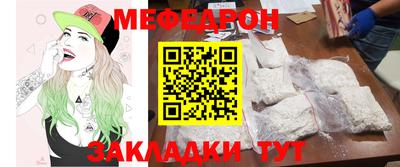 мет Гусь-Хрустальный