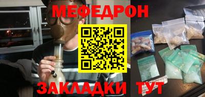 мет Гусь-Хрустальный