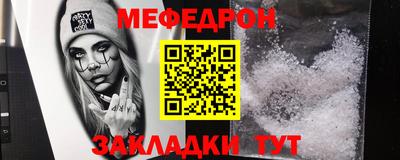 меф Гусев