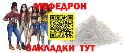 меф Гусев