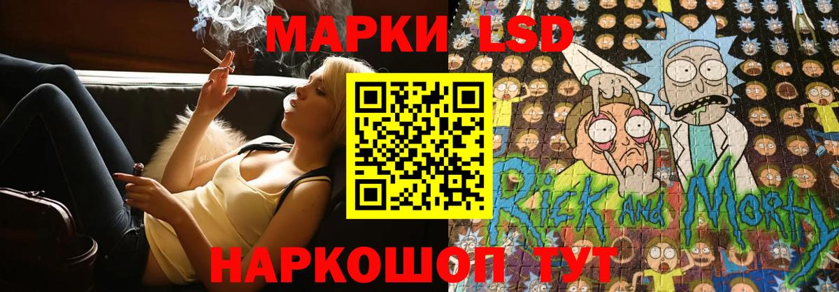 ЛСД экстази ecstasy Кузнецк