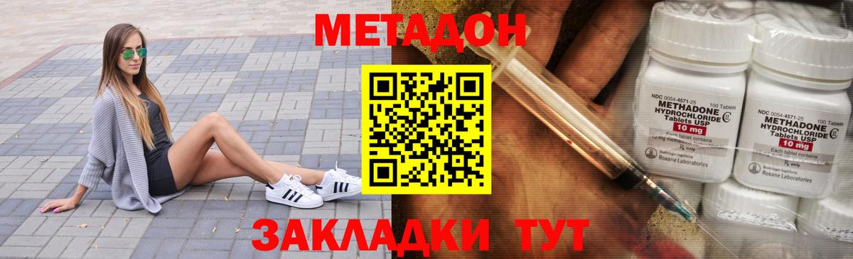 ГЕРОИН Кузнецк