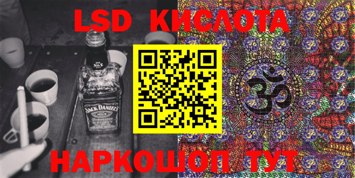 Наркотические марки 1,8мг  Наркотические марки 1,8мг  Марки NBOMe  Кузнецк  Вход с VPN 