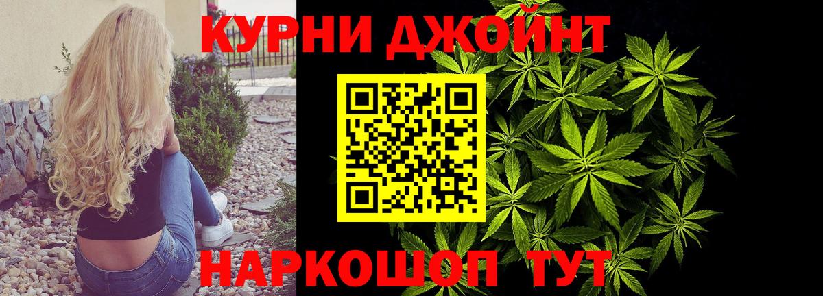 МАРИХУАНА MAZAR Кузнецк